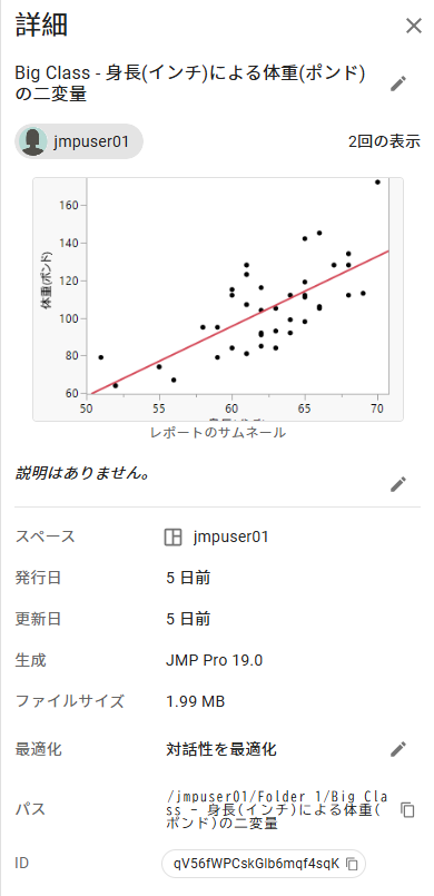 Update a Post’s Details