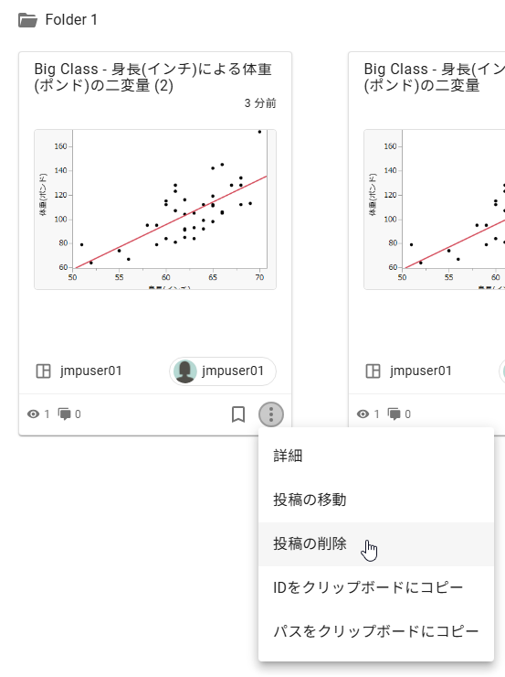 Delete a Post Delete a Post