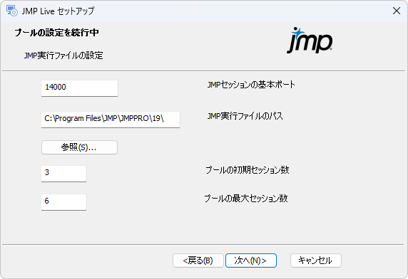 Configure JMP Settings Configure JMP Settings