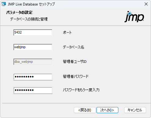 Specify Database Parameters Specify Database Parameters