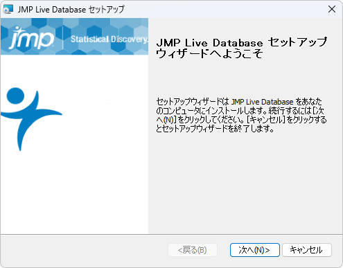 JMP Live Database Setup Wizard JMP Live Database Setup Wizard