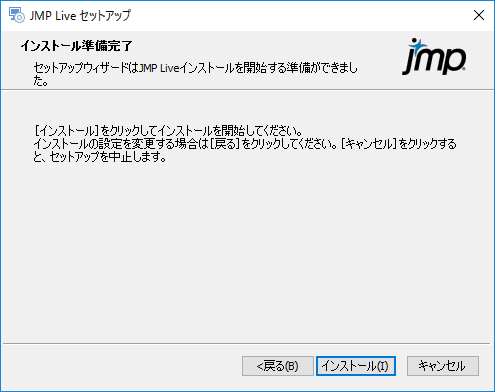 Start JMP Live Installation Start JMP Live Installation