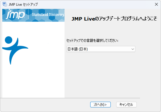 Select Your Setup Language Select Your Setup Language