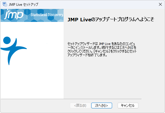 Start the Updater Start the Updater