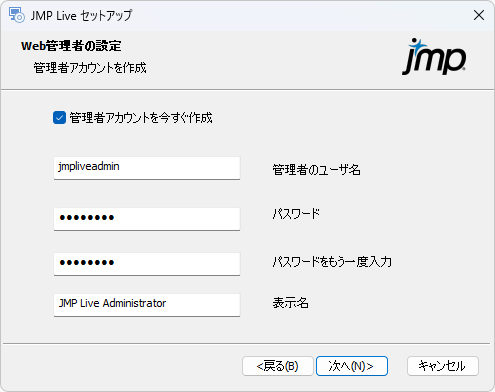 Create an Administrator Account Create an Administrator Account