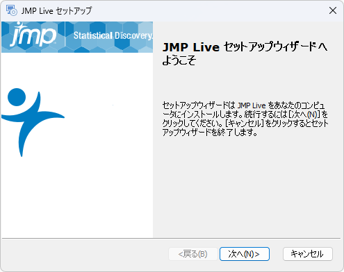 JMP Live Setup Wizard JMP Live Setup Wizard