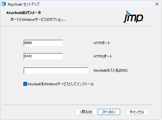 Configure Ports and Services Configure Ports and Services