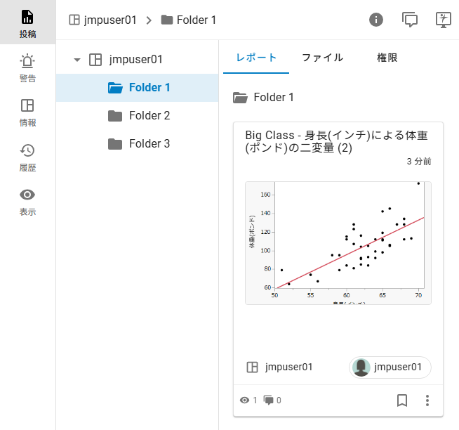 Post Summary in a Space and Folder (Grid Format) Post Summary in a Space and Folder (Grid Format)