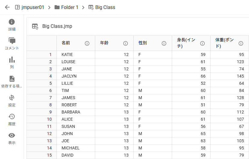 Example Data Table Example Data Table