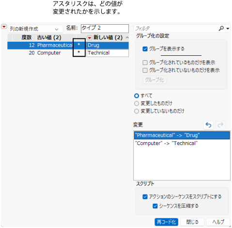 Recode Window