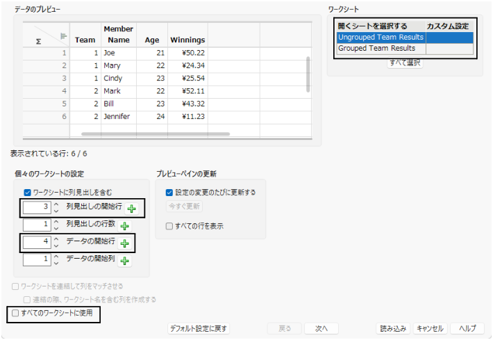 Selecting the Column Header Row