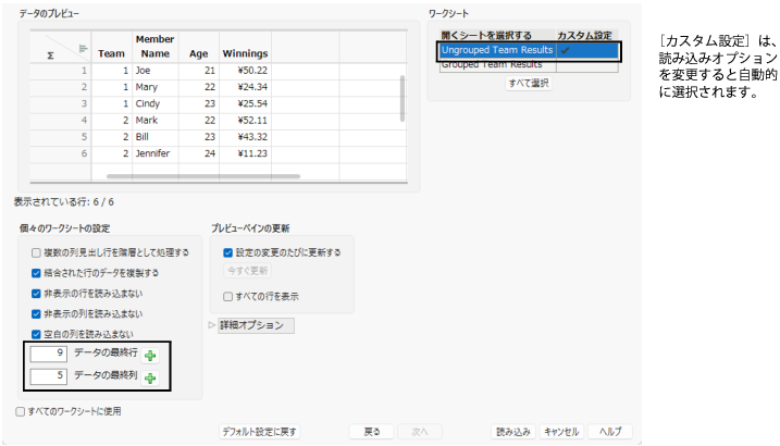 Specifying the Last Column