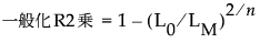 Equation shown here