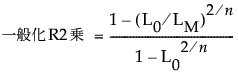 Equation shown here
