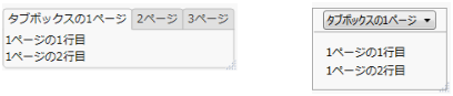 Default Tab Box (Left) and Minimized Tab Box (Right)