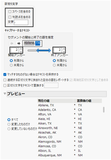 Extract Segment Window