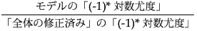 Equation shown here