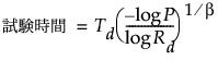 Equation shown here