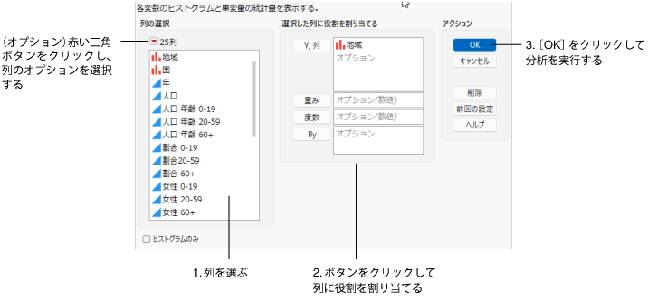 Launch Window Features