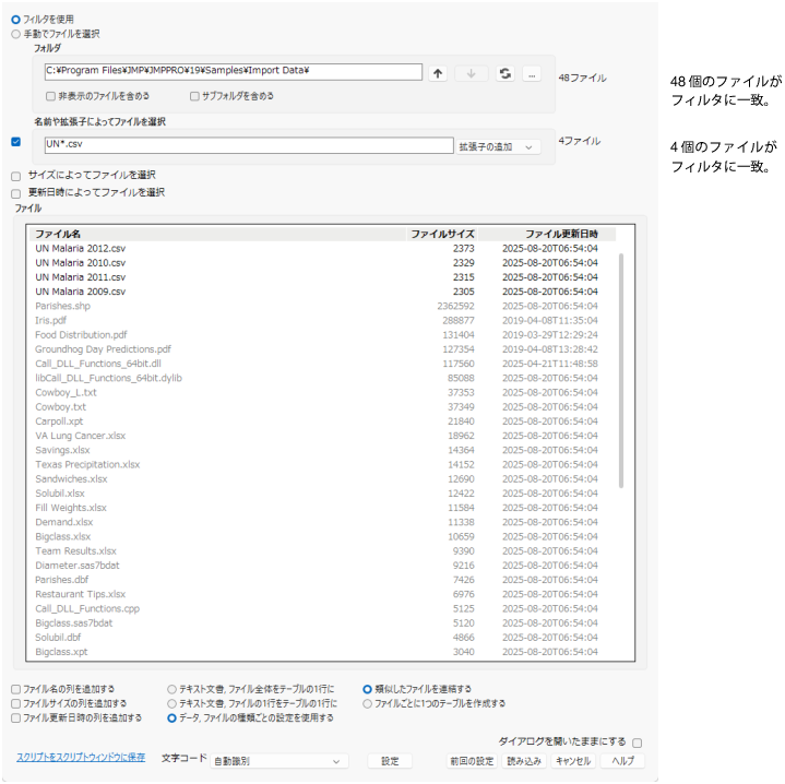 Selected CSV Files
