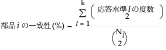 Equation shown here