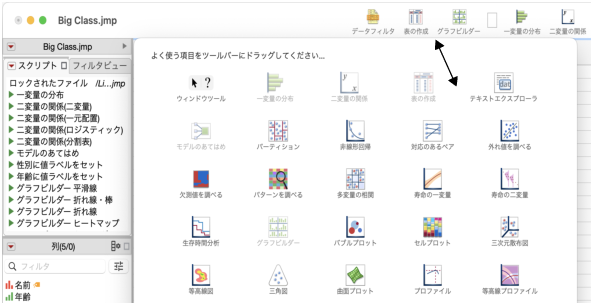 Add, Rearrange, and Remove Toolbar Buttons on Apple macOS