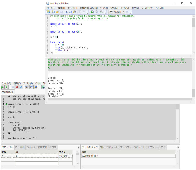 Script Editor with Embedded Log and the Debugger