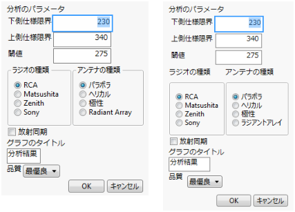 Results from New Window (left) and the Deprecated Dialog (right)