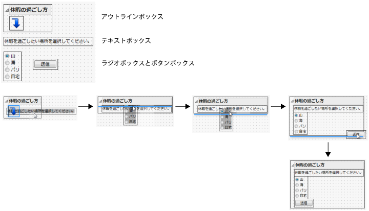 Examples of Dragging Objects into a Container
