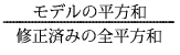Equation shown here