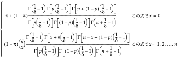 Equation shown here Equation shown here