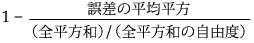 Equation shown here