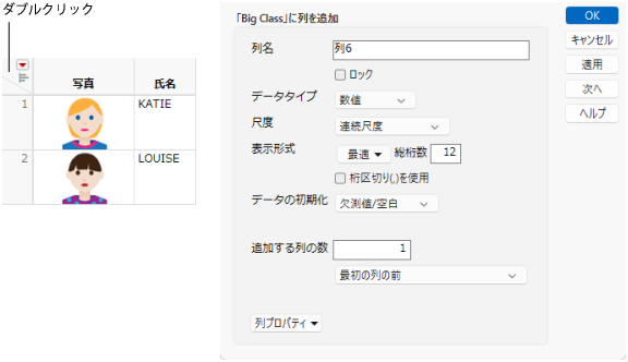 Adding Multiple Columns