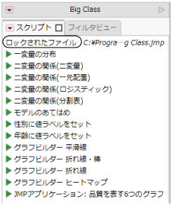 A Read-Only File