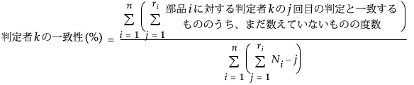 Equation shown here