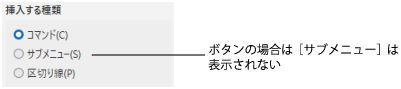 Specify Type Window