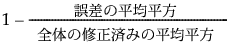 Equation shown here