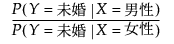 Equation shown here