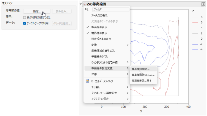 Example of Contour Specification: Launch Window (on the left side) and Menu (on the right side)