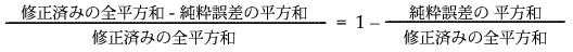 Equation shown here