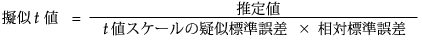Equation shown here Equation shown here