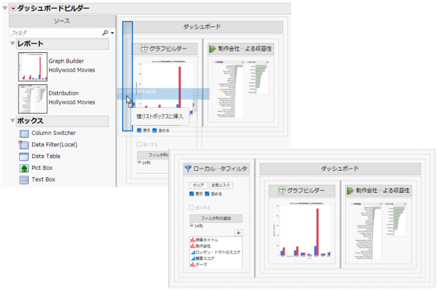 Adding a Data Filter to the Left Side of a Report