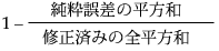Equation shown here