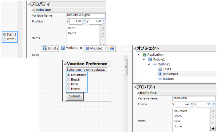 Radio Box Object Properties