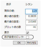 Factor Settings Window