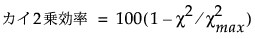 Equation shown here Equation shown here