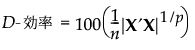 Equation shown here