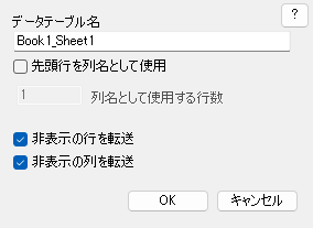 JMP Add-In Preferences