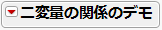 Add an Outline Item