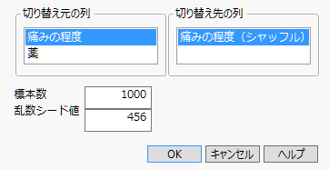 Completed Simulate Window